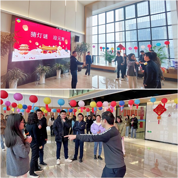 安徽鹽業(yè)地產(chǎn)集團(tuán)工會舉辦“猜燈謎 迎元宵”活動