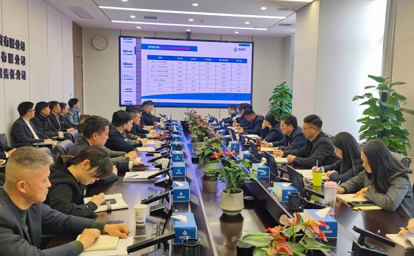 樹(shù)立營(yíng)銷信心 提升營(yíng)銷能力——省城市更新等三家公司召開(kāi)2024年?duì)I銷專題調(diào)度會(huì)